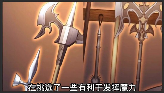 斗神转生记 漫画解说_13